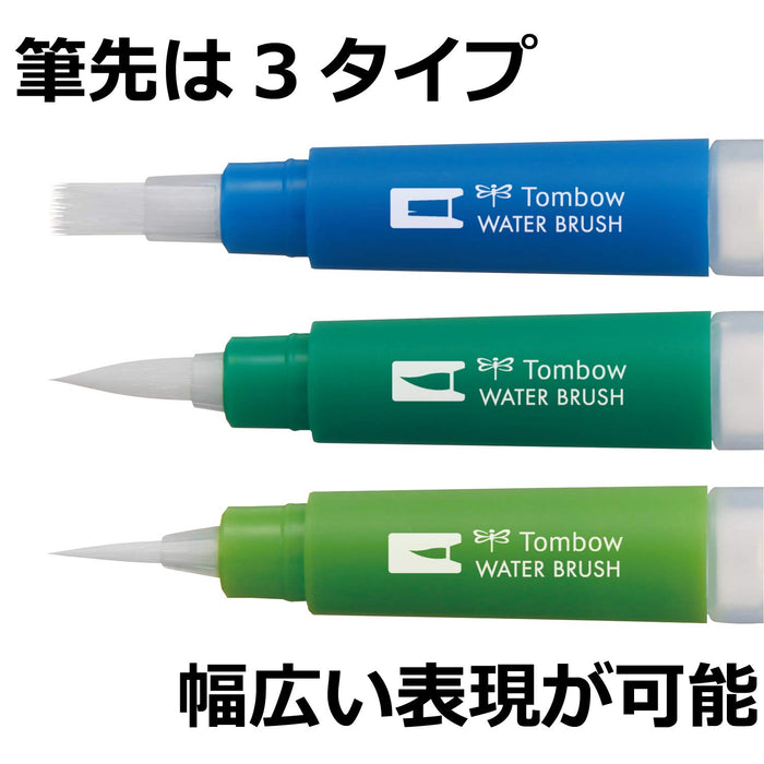 Tombow Water Brush Pencil Set Pack of 3 - Model GPD-351