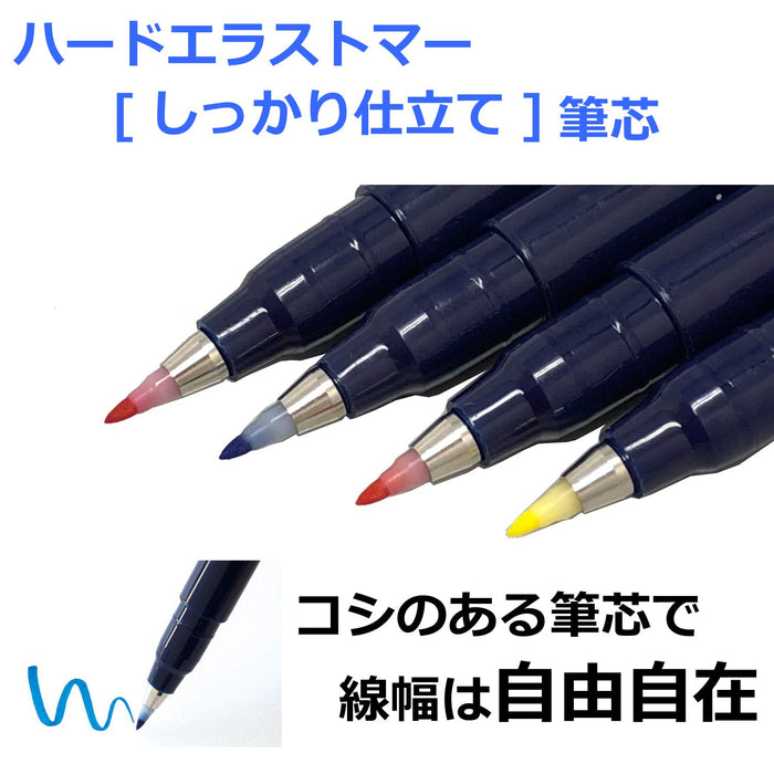 Tombow Fudenosuke 水性签名笔 10色套装 量身定制