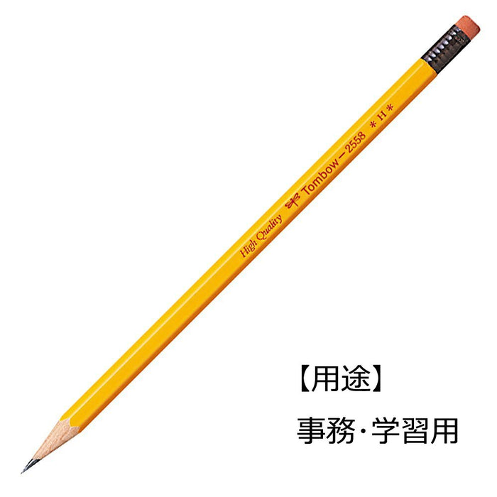 Tombow 2558-H 高品质铅笔（带橡皮）12 支装