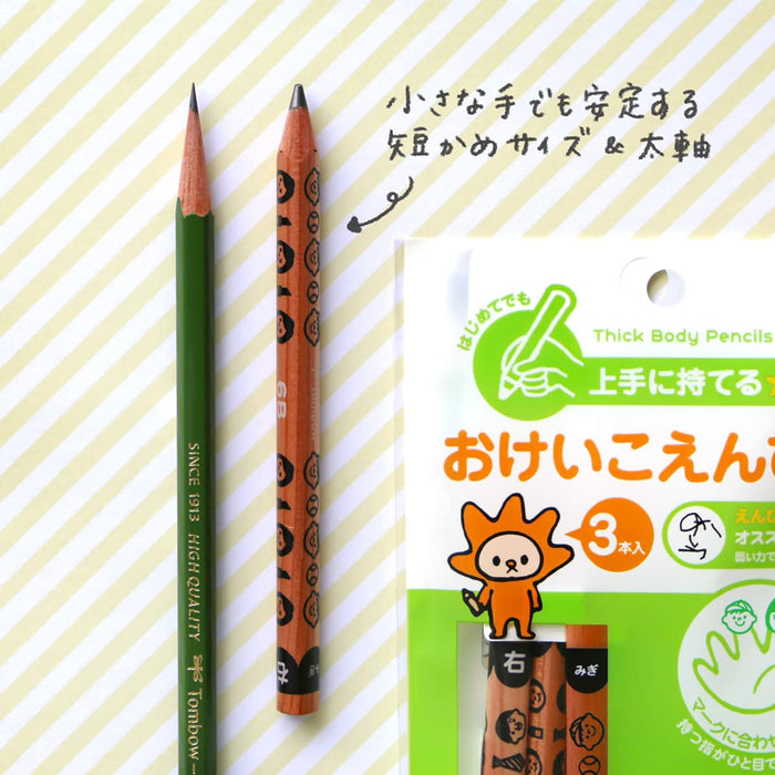 Tombow Yo-I Keiko 6B 鉛筆組 My-Pbe-6B 版