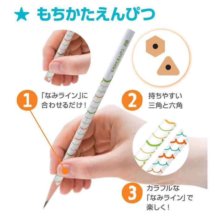 Tombow Yo-I Mochikata 2B Hexagonal Pencil Suitable for Right and Left Hands 1 Dozen