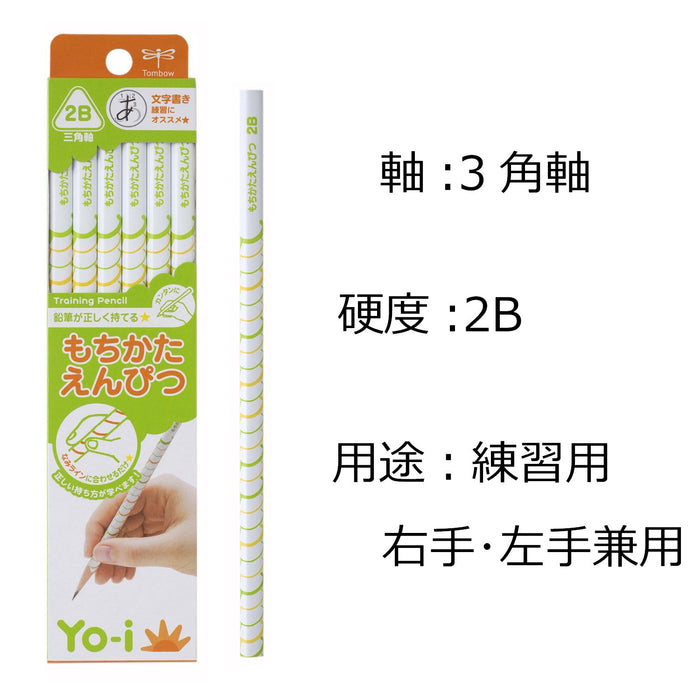 Tombow Yo-I Mochikata 2B Pencil Triangular Shaft Suitable for Both Hands Pack of 12