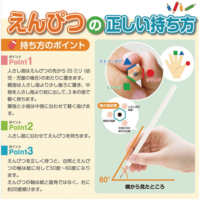 Tombow Yo-I Mochikata 2B Pencil Triangular Shaft Suitable for Both Hands Pack of 12