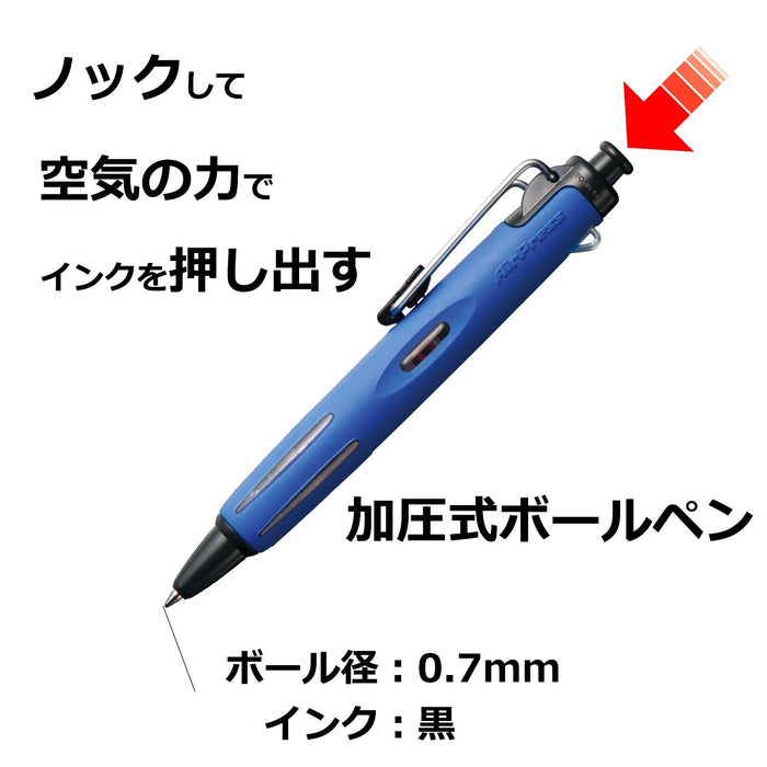 Tombow 气压式浅蓝色圆珠笔 0.7 毫米压力油性墨水