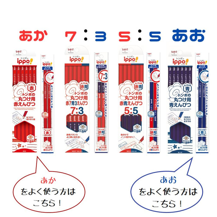 Tombow Ippo Red and Blue Round Marking Pencils Pack of 10 (5 Packs x 2)