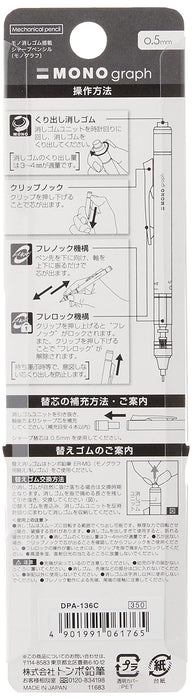 Tombow Monograph Sharp 0.5mm 自動鉛筆薄荷綠 - DPA-136C