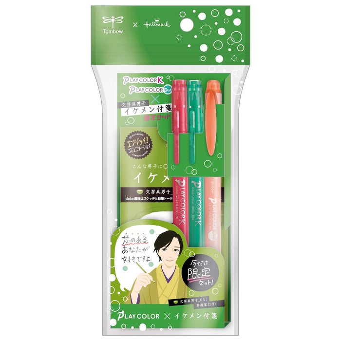 Tombow 3色套装水性签名笔带茶道便签Gcf-311Pc