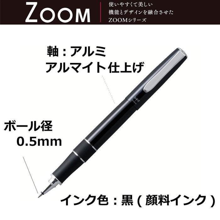 Tombow Zoom 505Bwa 0.5mm 黑色水性原子筆 BW-2000LZA11