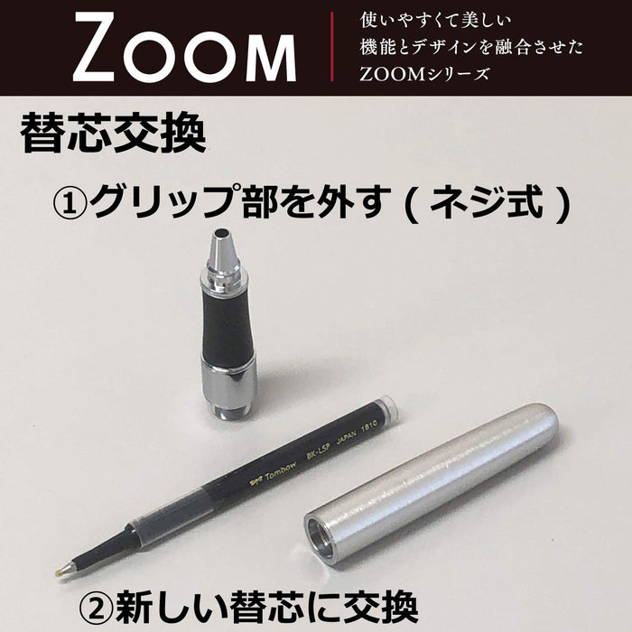 Tombow Zoom505 Meta 抛光黑色水性圆珠笔 Bw-Lzb12