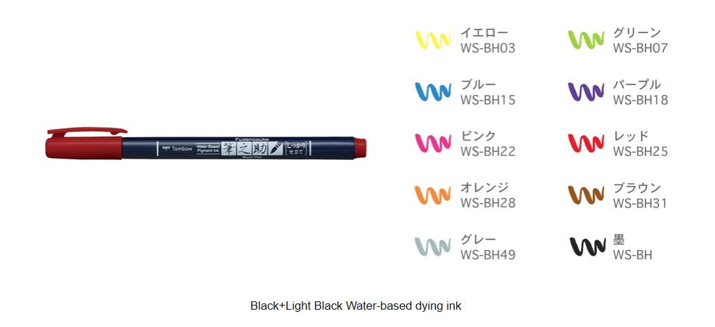 Tombow Fudenosuke 水性簽字筆 客製灰色 1 支