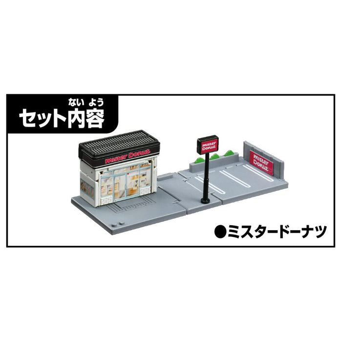 Takara Tomy Tomica Town Mister Donut Mini Car Toy 3+ St Mark Cert.