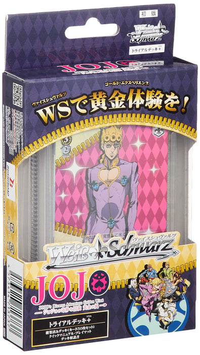 Bushiroad JoJo的奇妙冒险 黄金之风 Trial Deck Plus Weiss Schwarz 集换式卡牌游戏