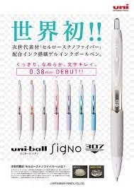 三菱铅笔 Uni-Ball Signo 307 凝胶微点 0.38 毫米 UMN-307 5 支装