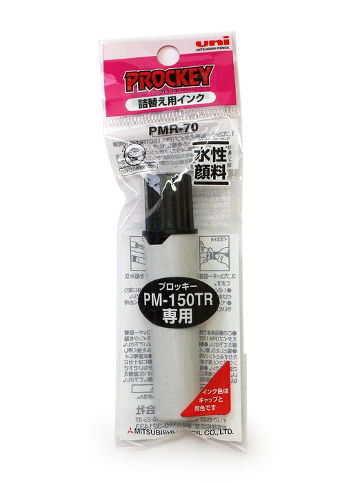 三菱鉛筆 Uni Procky 黑色補充墨盒 PMR-70.24