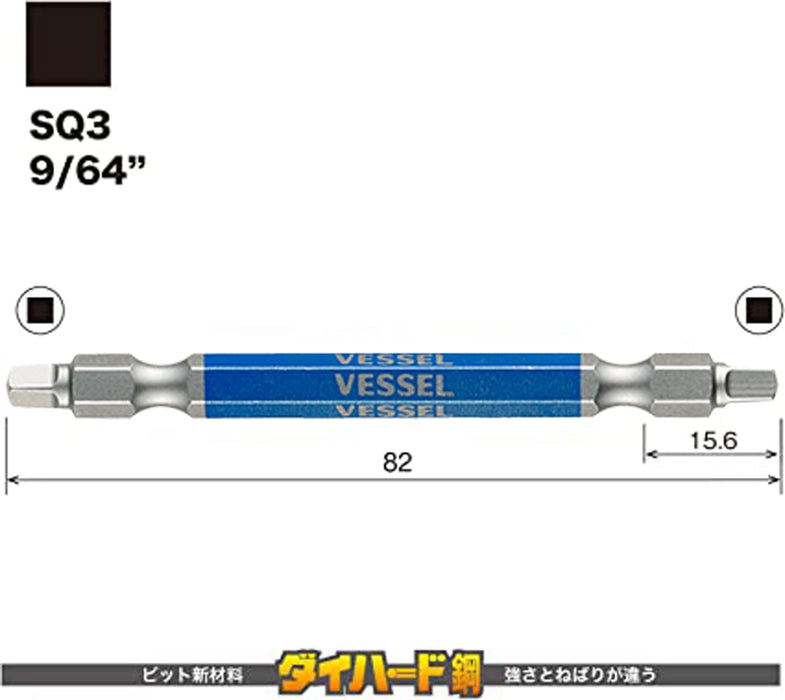 Vessel Double Ended Square Gosai Bit Set 40V Compatible Sq3x82 2 Pack