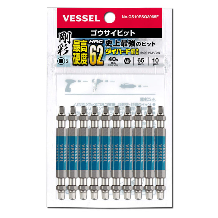 Vessel 40V 雙頭方形 Gosai 鑽頭 Sq3x65 10 件組 - Vessel GS10PSQ3065F