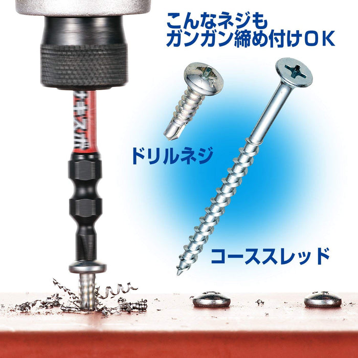 容器雙頭起子頭 Sakisbo 超薄扭轉 40V 相容 110mm 2 件 - SDT142110