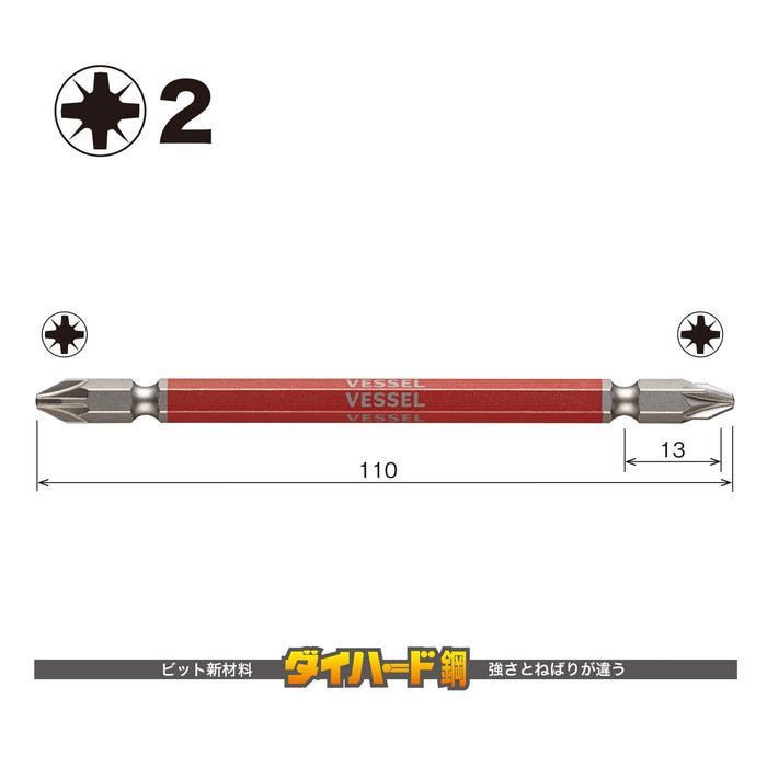 容器 1 件 40V 雙端 Posidrive Gosai Bit Pz2x110 Gspz2110