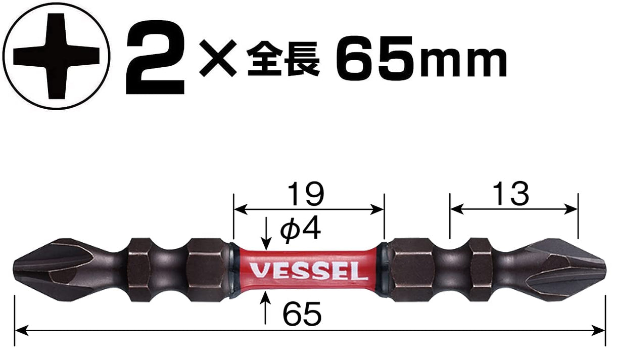 Vessel 40V Sakisbo 扭轉鑽頭套件雙頭 2 個 65 毫米 SST142065