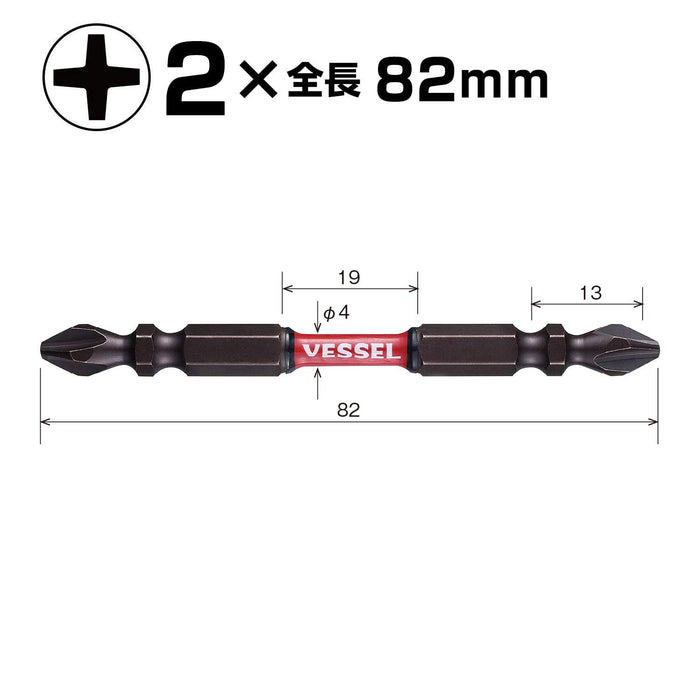 Vessel 40V 雙頭 Sakisbo 扭轉起子頭套裝 2x4x82mm 2 件裝