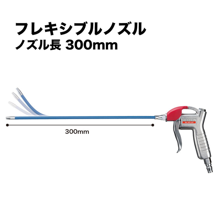 帶有 300mm 柔性噴嘴的容器空氣除塵器 - AD-4-NF-300 容器