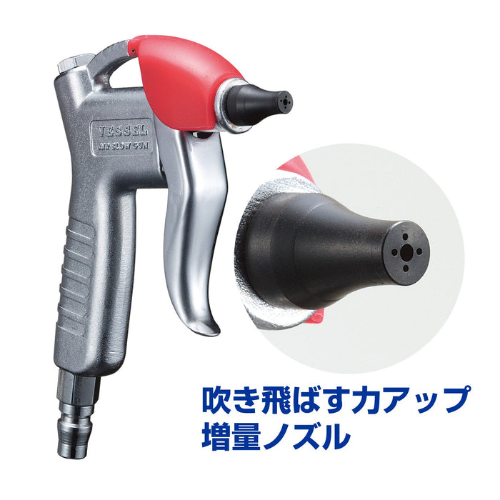 Vessel Air Duster with Enhanced Nozzle AD-4 M Series