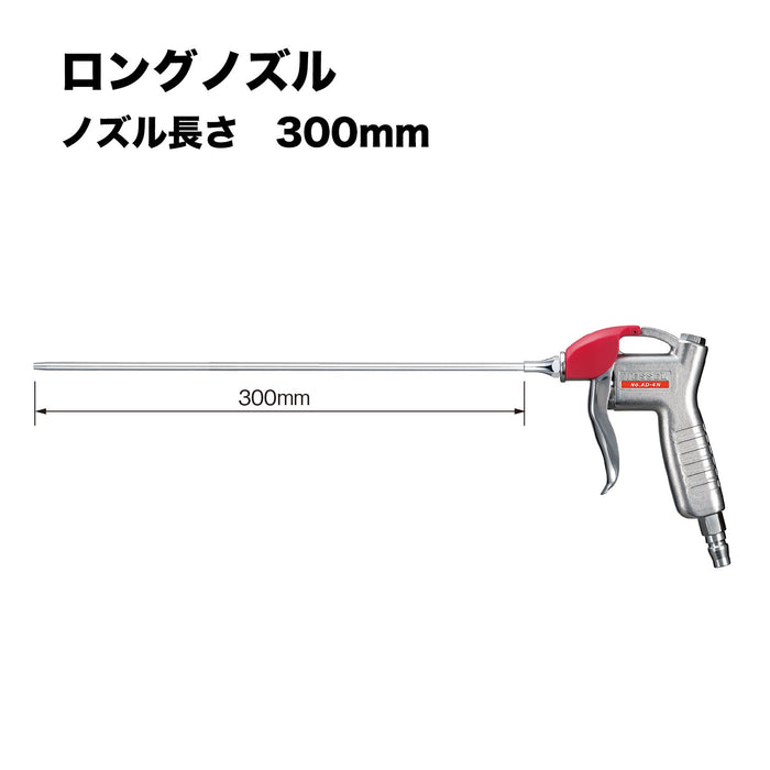 Vessel Long Nozzle Air Duster 300mm - AD-4-N-300 Model