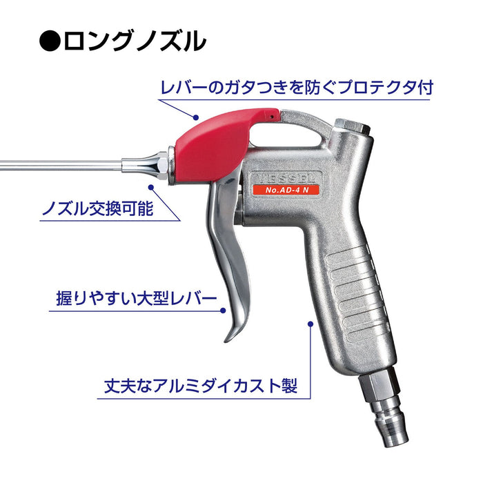 Vessel Long Nozzle Air Duster 300mm - AD-4-N-300 Model