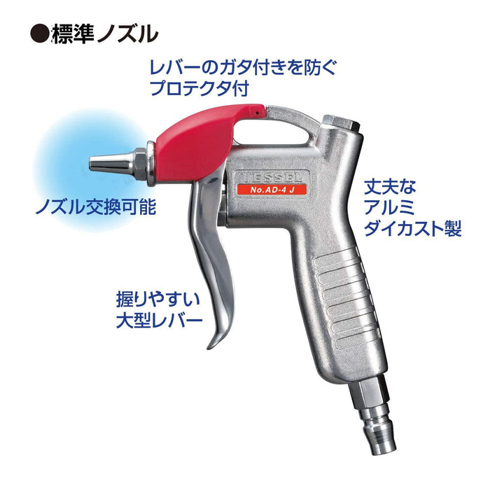 帶有標準噴嘴和插頭的容器空氣除塵器型號 AD-4 N-Pb