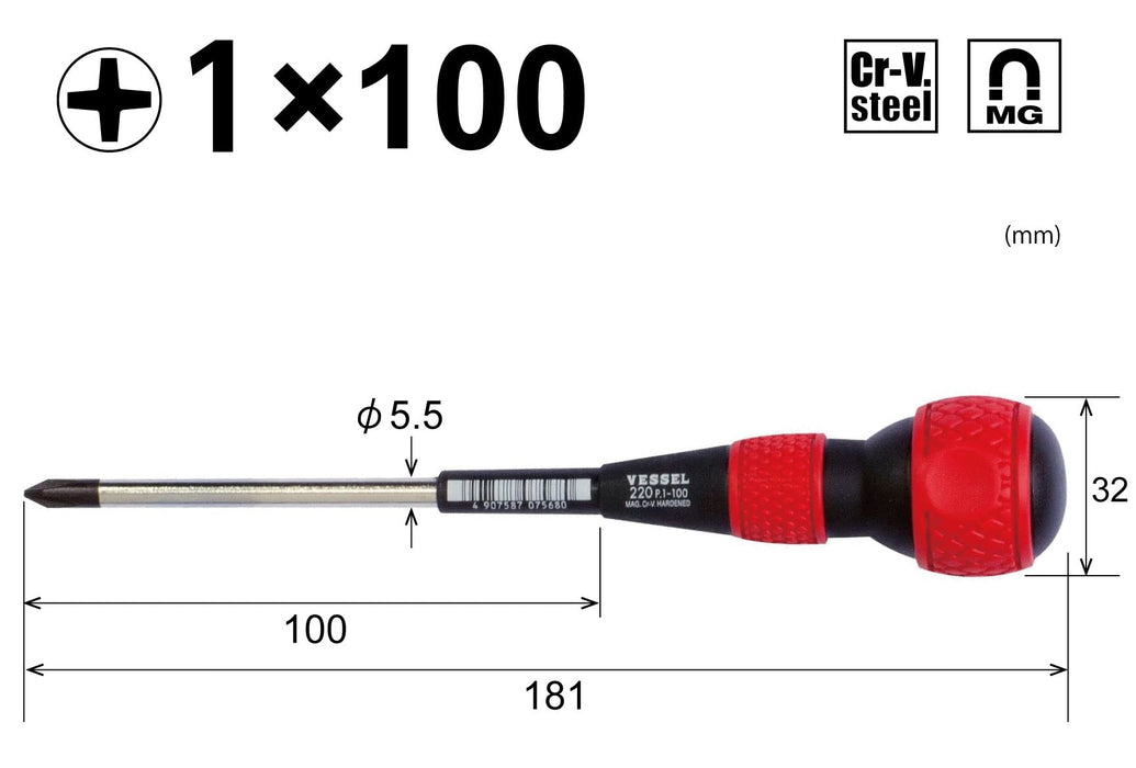 Vessel Brand 220 球形握把螺丝刀 1x100 - 高性能工具