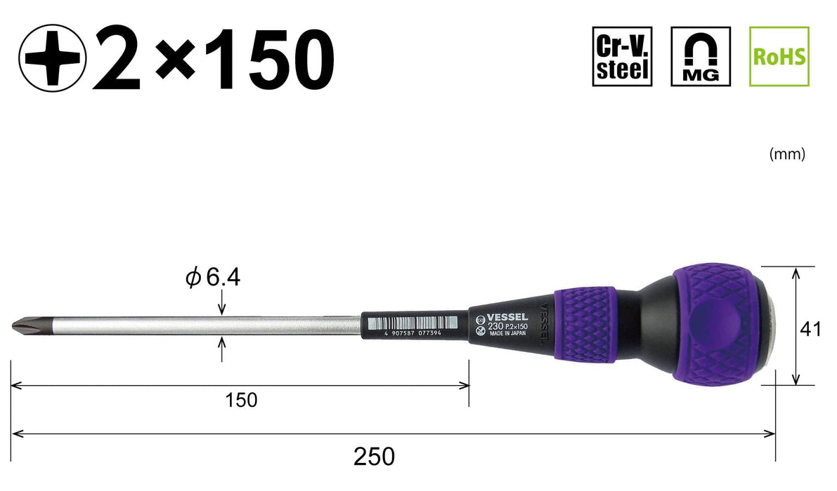 容器球形握把穿透驱动器 2x150 230V - 优质工具