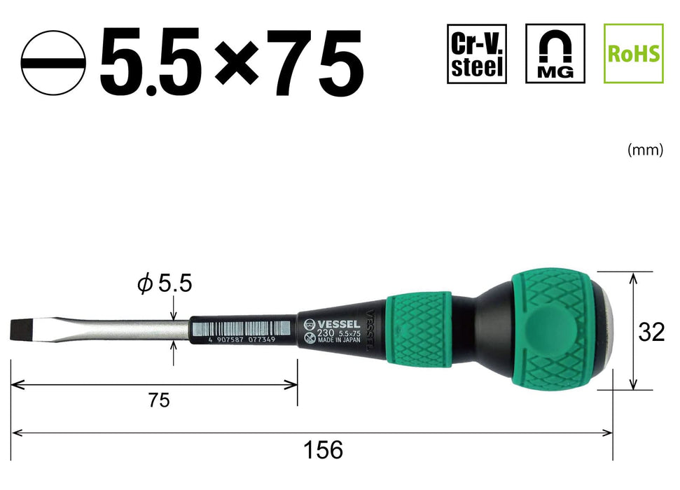 容器球形握把穿透螺絲起子 - 緊湊型精密工具 5.5x75 230V