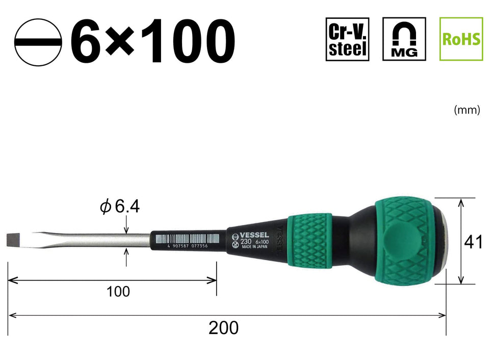 Vessel Ball Grip 穿透驱动器 6x100mm - 优质 Vessel 品牌