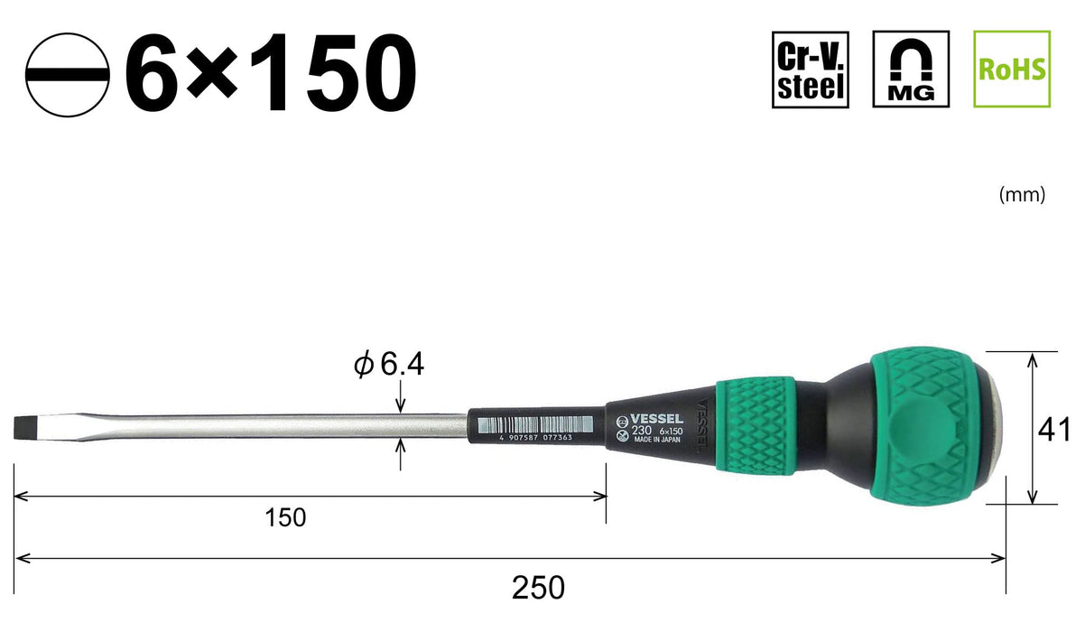 Vessel Ball Grip 6x150 穿透螺絲起子 - 高品質可靠工具