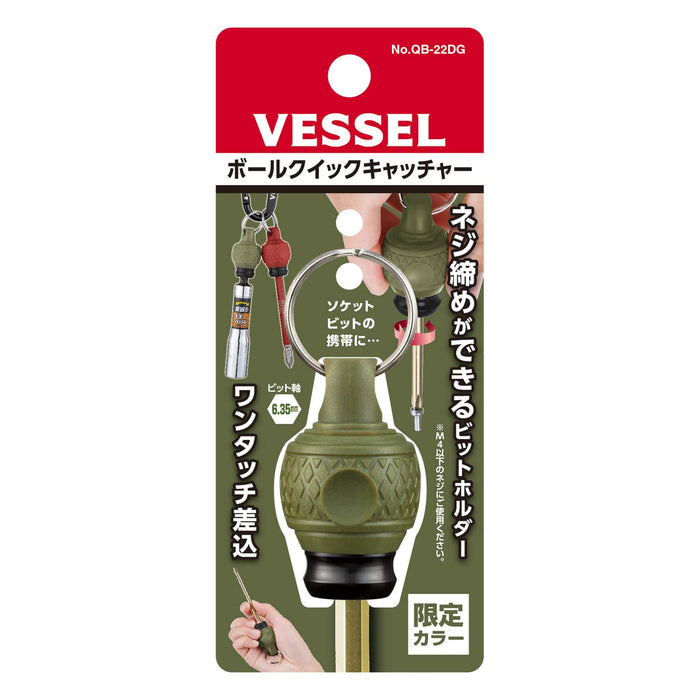 Vessel Quick Catcher 球形握把钻头固定器 达尔绿色 - QB-22Dg