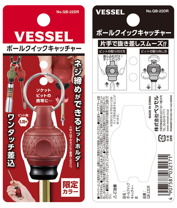 Vessel Quick Catcher Ball Grip Bit Holder Dal Red QB-22DR