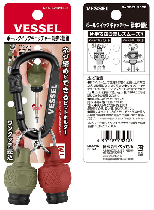 Vessel QB-22K2DGR Ball Grip Quick Catcher Set (Dal Green/Dal Red) 2pcs