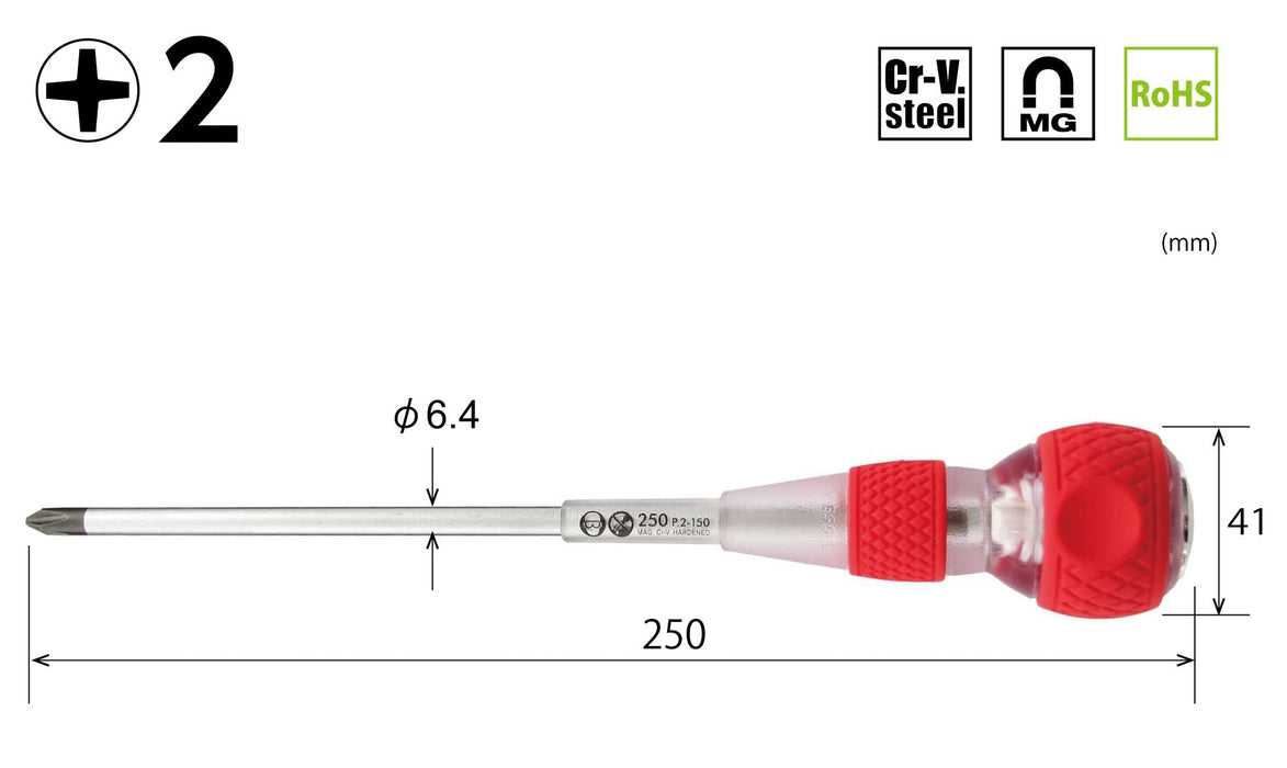 容器球形握把驱动器 +2x150 250 安全穿透工具