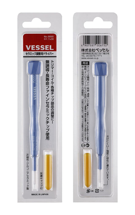 Vessel 陶瓷调节螺丝刀 9000 1.7x30 尺寸 - Vessel 品牌