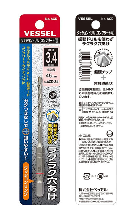 Vessel ACD-3.4 混凝土垫层钻头 3.4 毫米尺寸