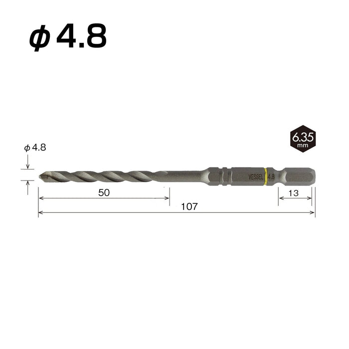 Vessel ACD-4.8 混凝土墊座鑽頭 4.8 mm - 高品質鑽孔工具