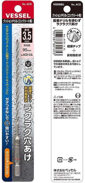 船用长 3.5 毫米混凝土垫钻头 ACD-3.5L