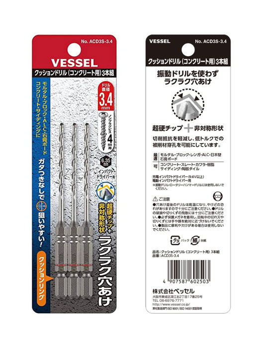 Vessel Acd-3S-3.4 Concrete Drill Bit Set 3.4mm Cushion Drill 3 Pieces