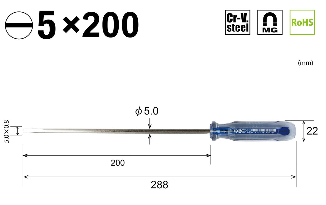 船舶長軸驅動器 Crystalline 5x200 6300 - 高性能工具