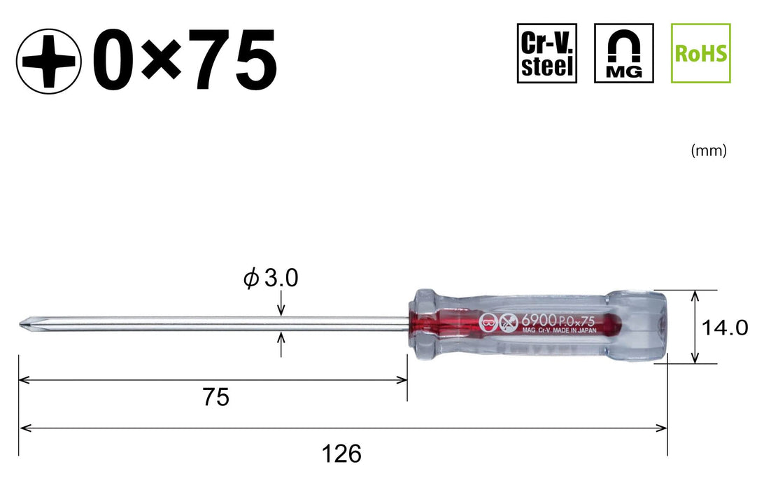 Vessel Crystalline 精密驱动器 +0x75 6900 - 高品质工具