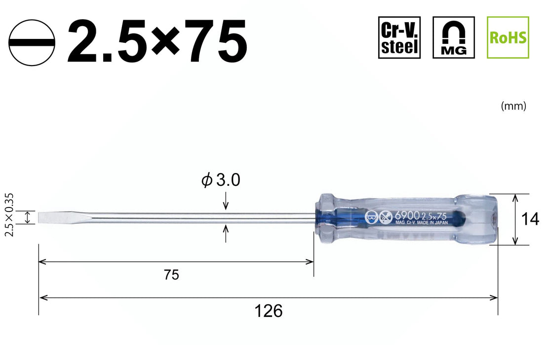 Vessel Precision 晶体驱动器 2.5x75 6900 - Vessel 高品质工具