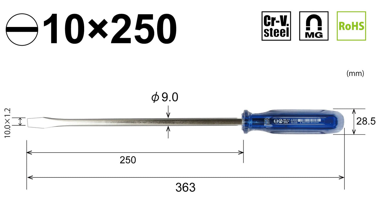 Vessel Crystalline 常规驱动器 10x250 6300 Vessel 系列