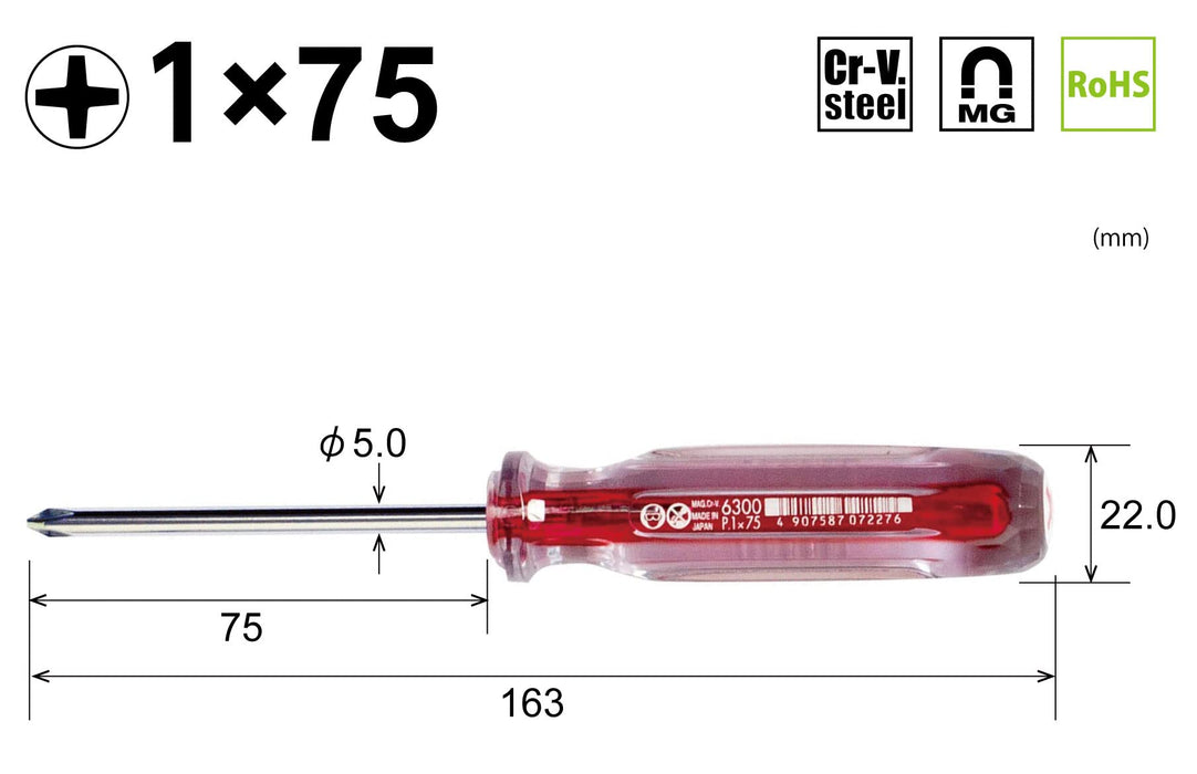 Vessel Crystalline 常規驅動器 - Plus 1x75 6300 系列 by Vessel