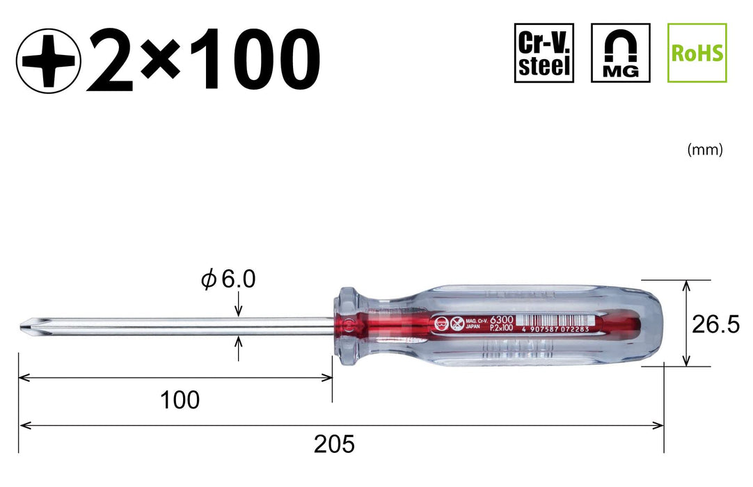 Vessel Crystalline Regular Driver 2x100 6300 High-Performance Vessel Driver