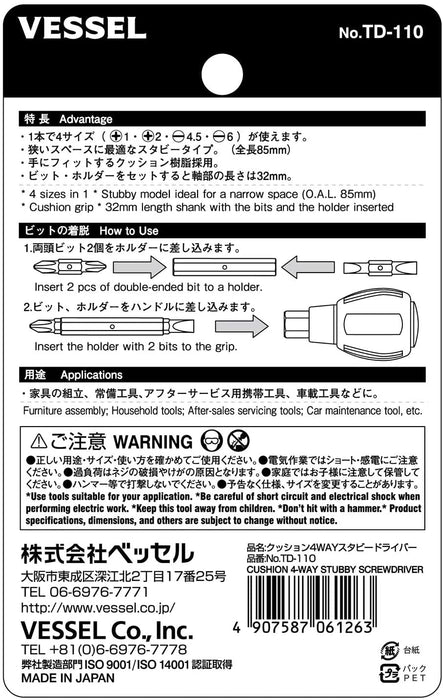 Vessel Cushion 4Way Stubby Driver Td-110 - Vessel 紧凑型多功能工具